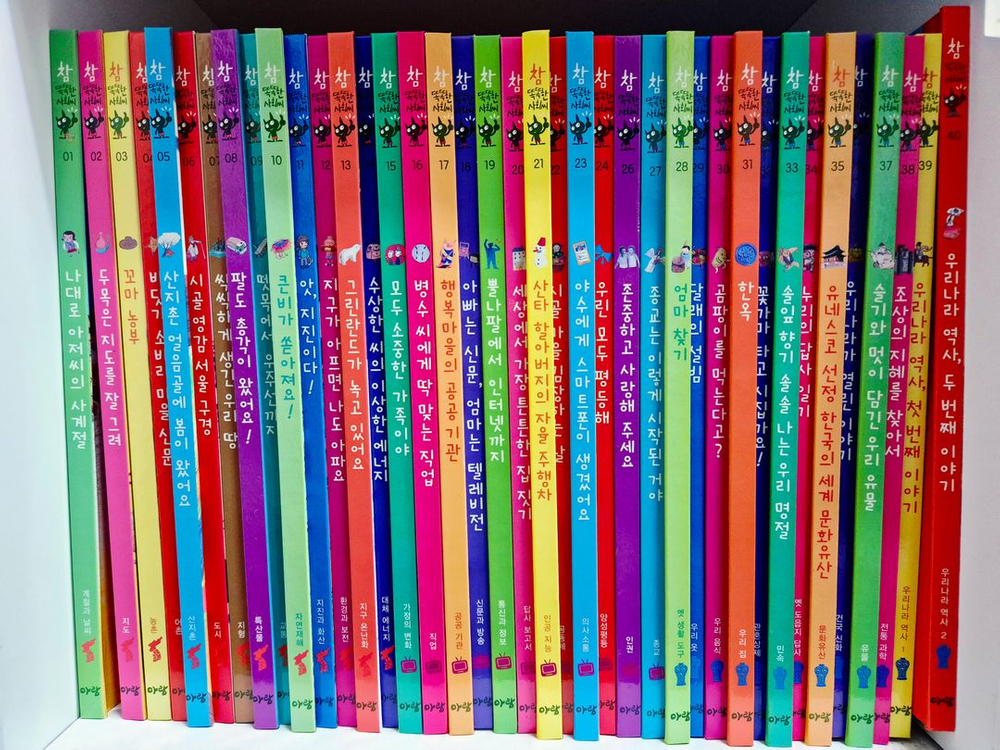 중고전집) 참똑똑한 사회씨 75권--2