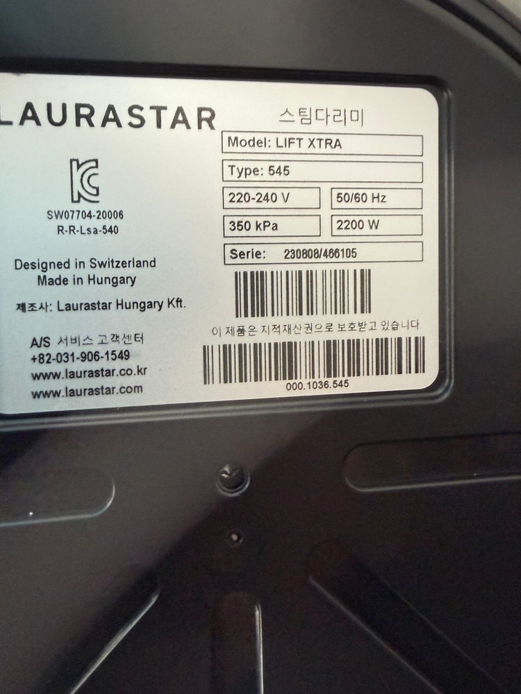 [서민팩토리] 로라스타 스팀다리미 1980에디션 545 샴페인골드--5