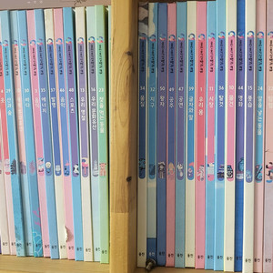 웅진 호기심백과