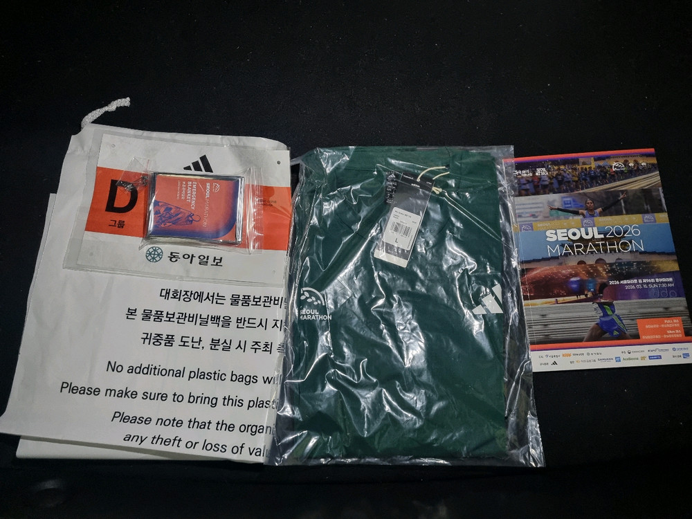 2026 서울마라톤 10km--1