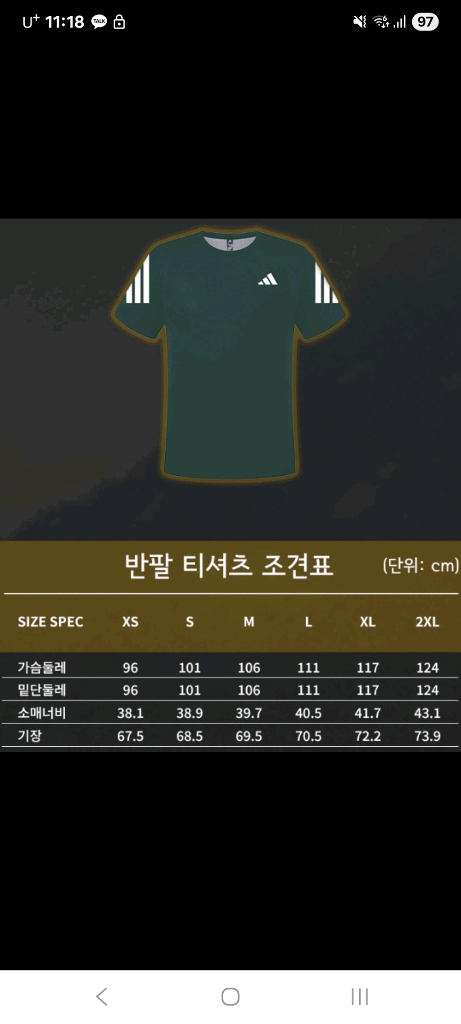 2026 서울마라톤 10km--2