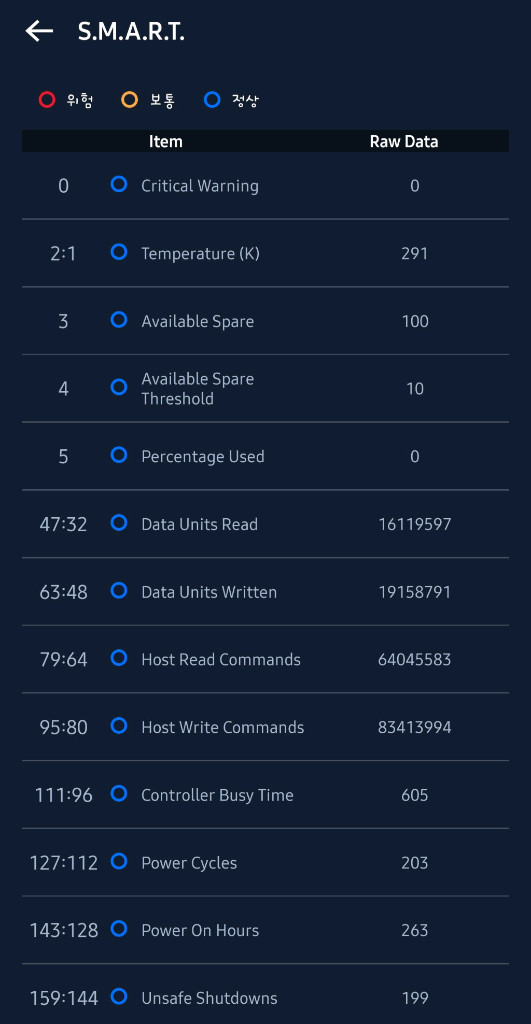 삼성 외장 SSD 1TB 포터블 터치7 판매 합니다.--4