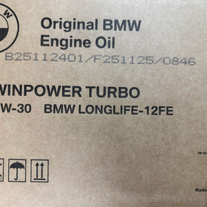 Bmw 0W30 디젤오일 12개 1박스 일괄판매