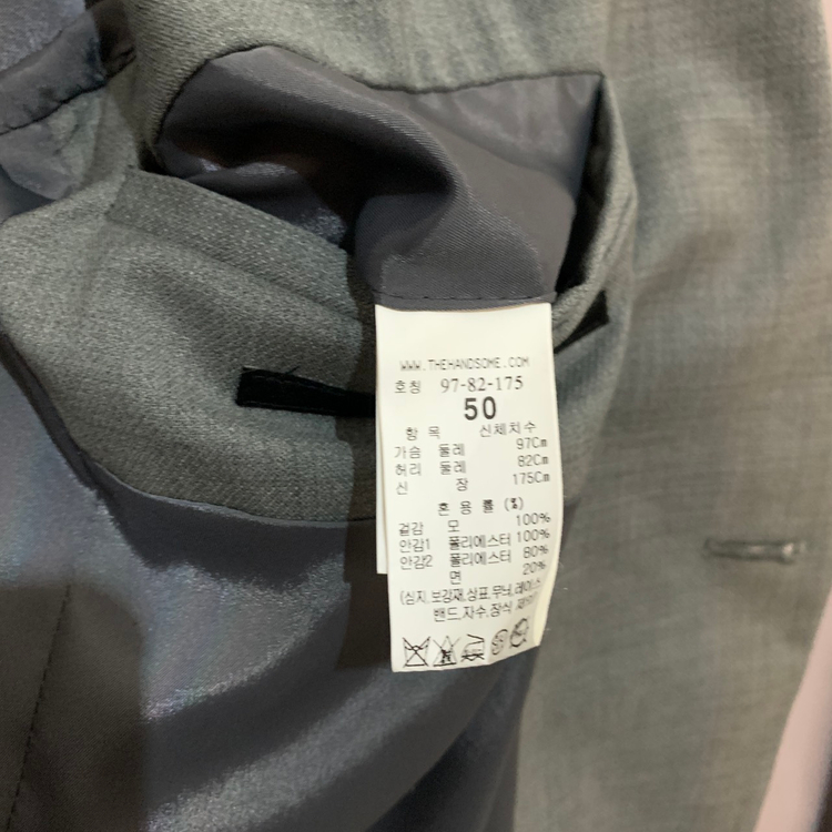50 시스템옴므 22 레귤러핏 그레이 블레이저 자켓 이미지