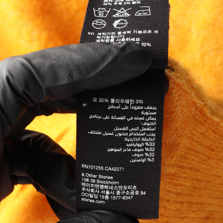 앤아더스토리즈 울64% 옐로우 루즈핏 니트 스웨터 S--5