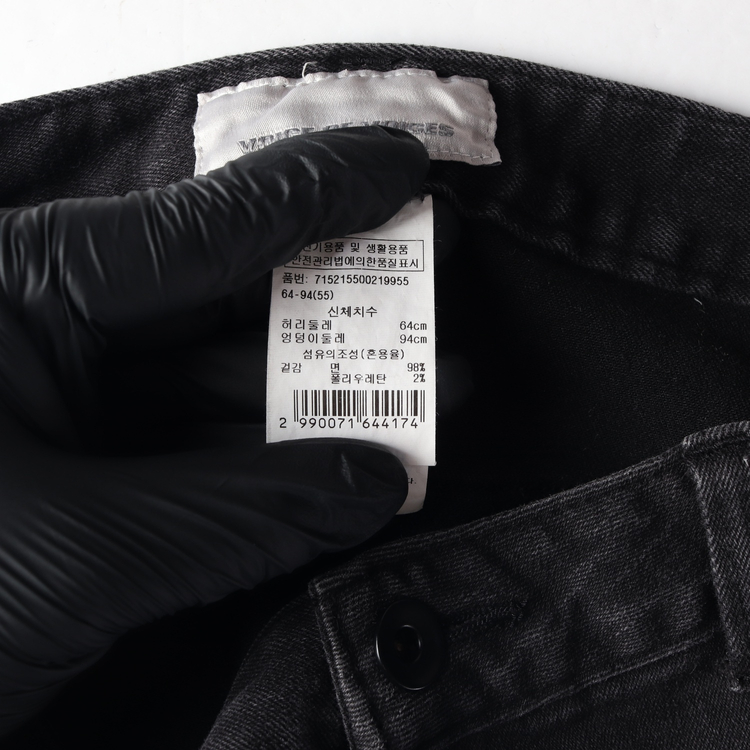 VOV 다크그레이 프론트포켓 플레어 부츠컷 데님 블랙진 청바지 55--6