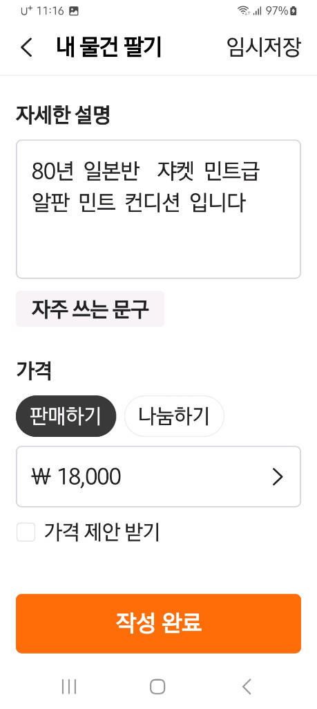 수입 JAZZ 재즈 명반 엘피 LP--7