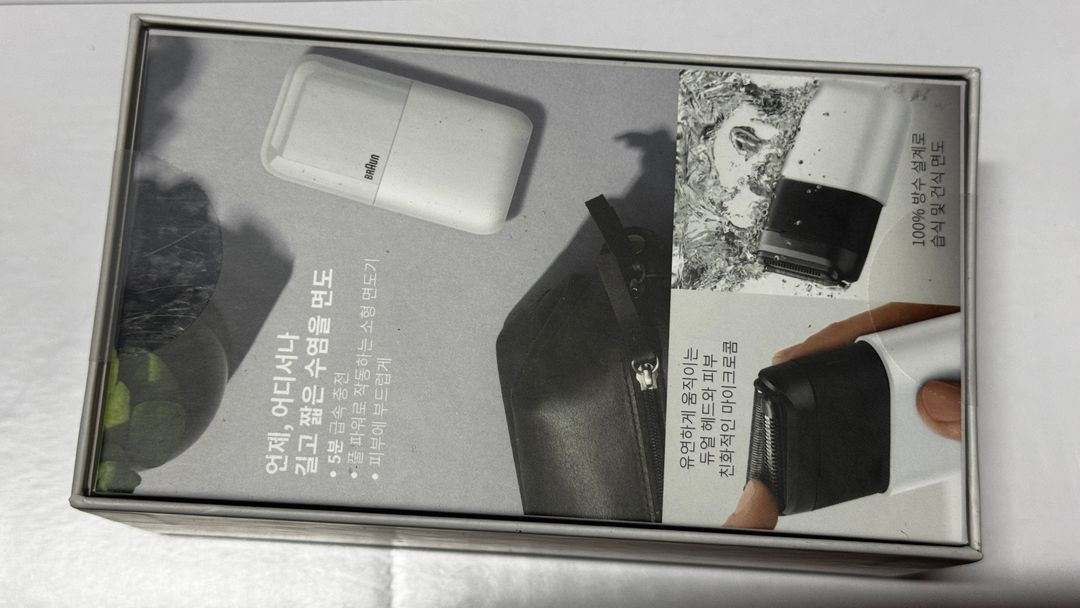 [BRAUN] 브라운 휴대용 전기면도기 시리즈X 2.0 이미지