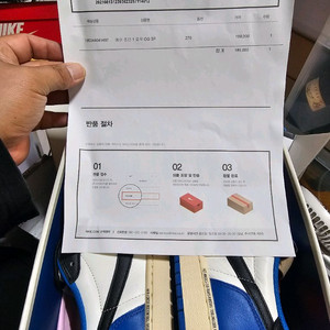 조던1 프라그먼트 트래비스스캇