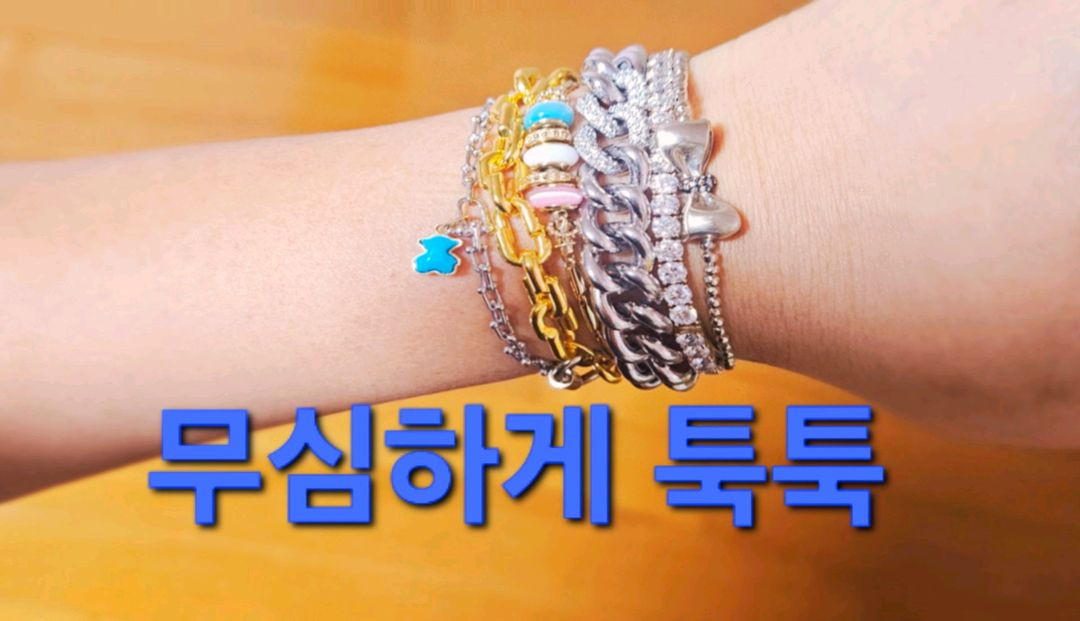 14k팔찌 판도라팔찌 이미지
