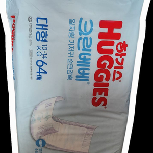 하기스 일자형 아기 기저귀 대형 60매(마지막가격)