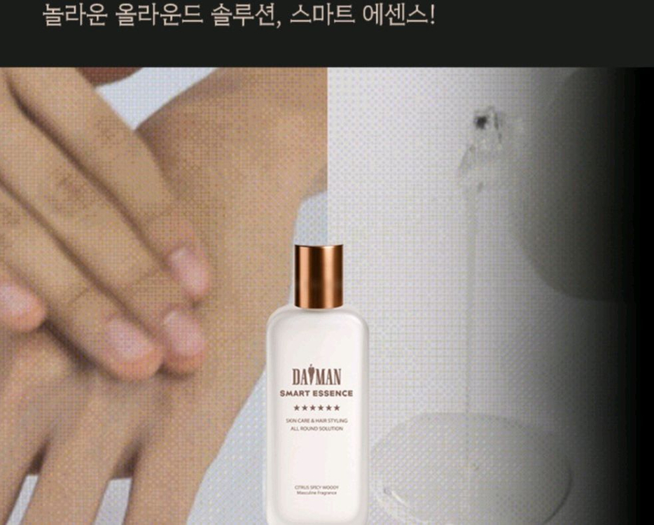 3만원, 남성스킨케어,향수--2