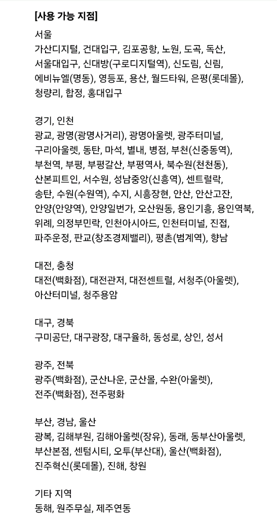 롯데시네마 2인 패키지 관람권--3