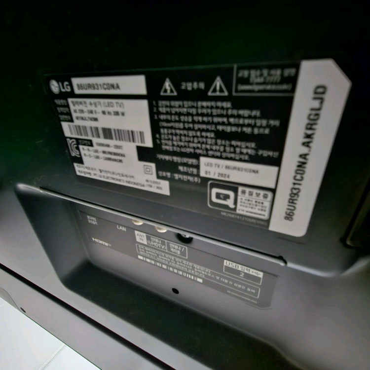 LG 울트라 UHD 86인치 벽걸이 TV--4