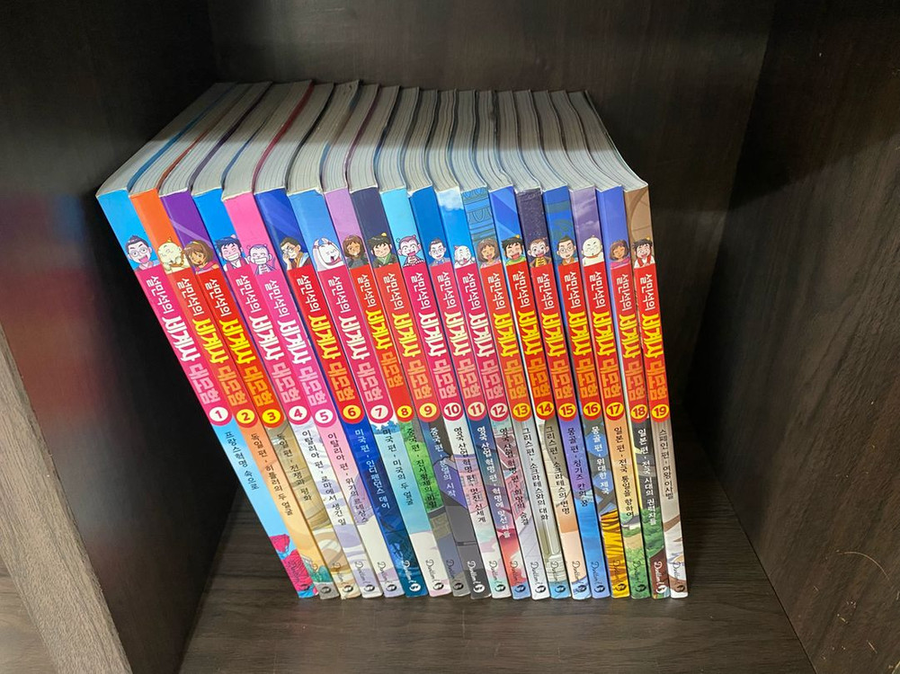 아이휴먼 설민석의 세계사대모험 (19권)--1