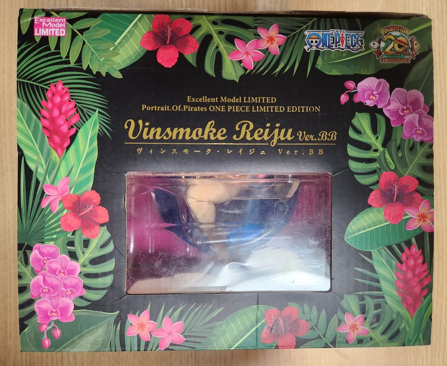 원피스 pop 레이쥬 피규어 이미지