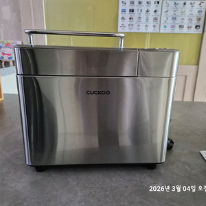 쿠쿠 제빵기(대구)