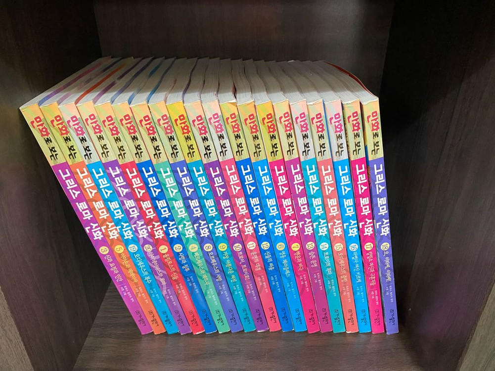 가나출판사 만화로 보는 그리스로마신화 (전20권)--1