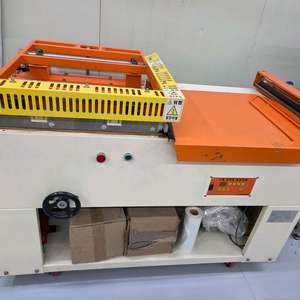 반자동 포장기계