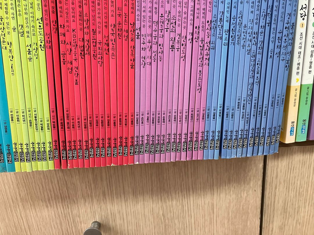 신나는 교과연계 체헝학습(택포)--5