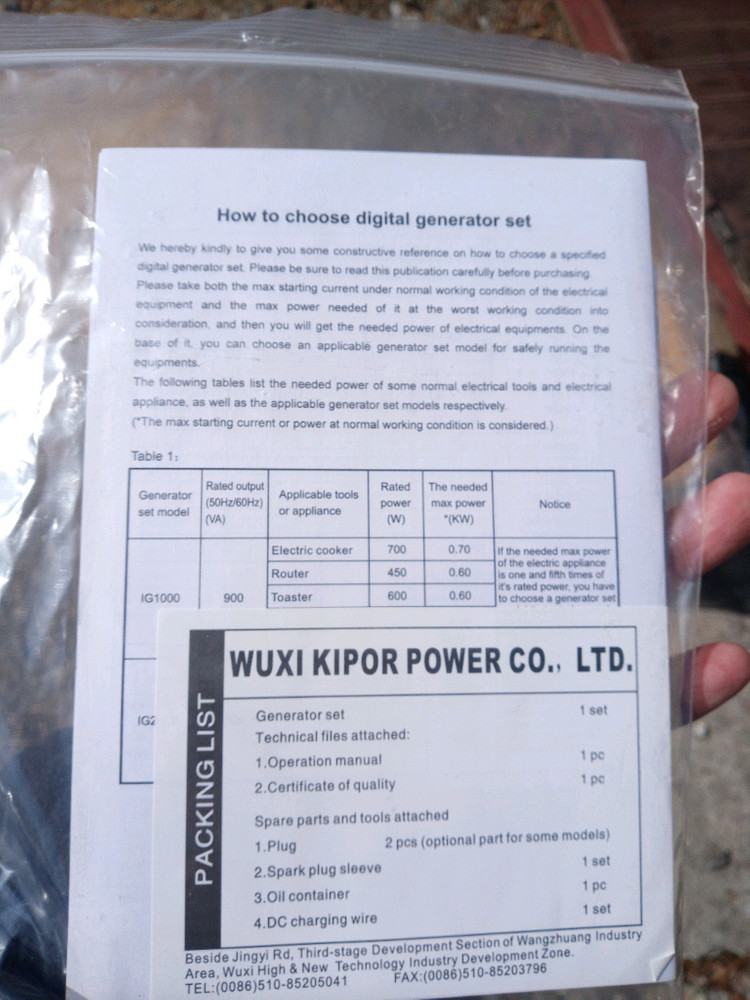 (키포) KIPOR IG2000 인버터 발전기 (새상품)--6