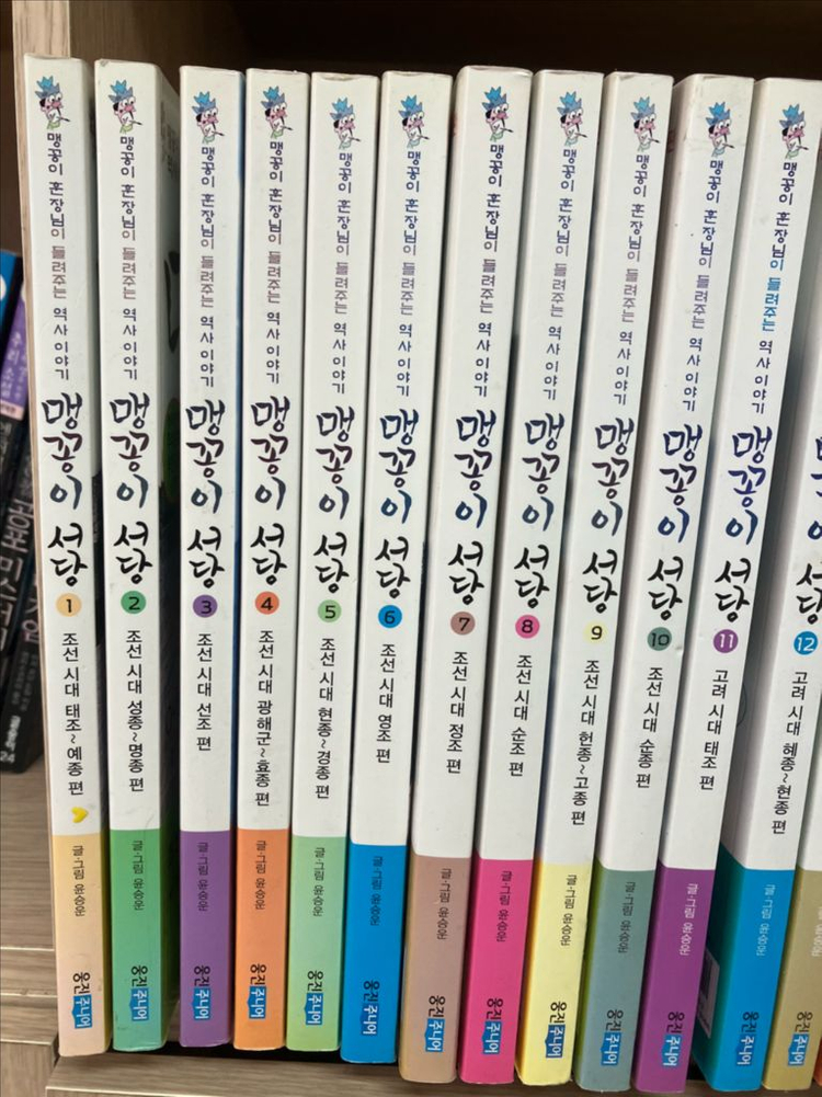 맹꽁이 서당(택포)--1