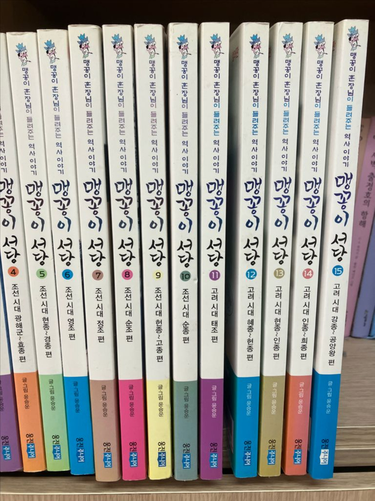 맹꽁이 서당(택포)--2