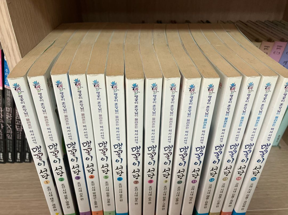 맹꽁이 서당(택포)--3