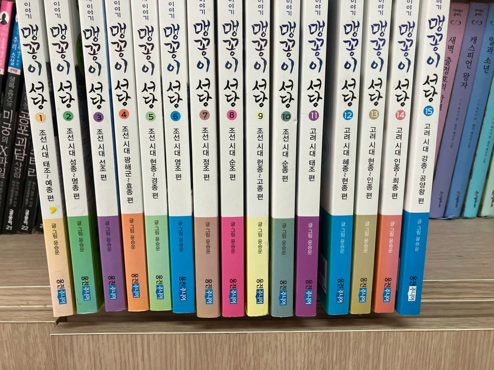 맹꽁이 서당(택포)--4