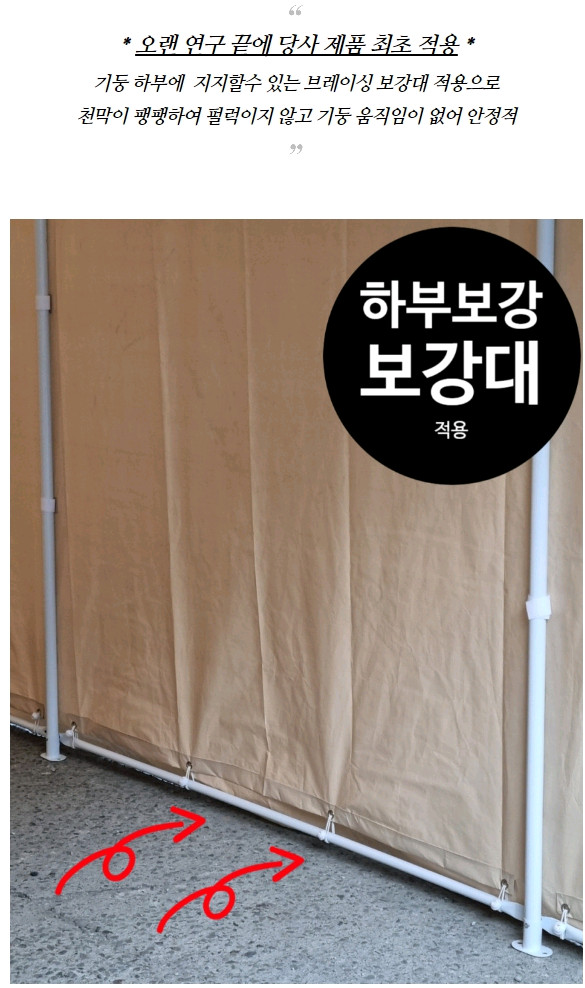 3x6 캐노피천막 동막 창고 차고 팔아요--3