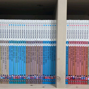 박영규의 조선왕조실록