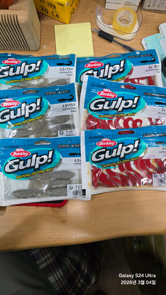 버클리뮬렛 레드 외--2