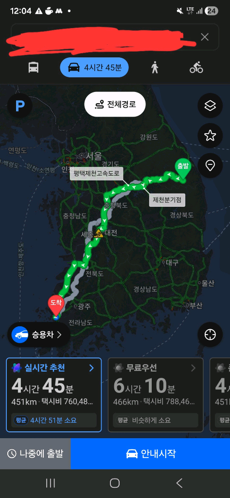 지스킬 ddr5 6000 cl30 32gb 구해요--1