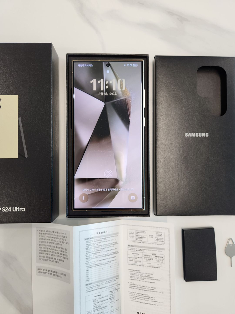 [S급]갤럭시S24울트라 256GB S급 판매--3