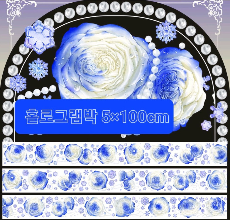 9~12 다꾸 마테 대만마테 해외마테 마스킹테이프 빈티지다꾸 이미지