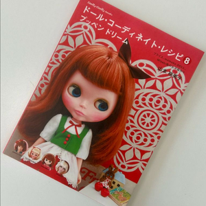 돌 코디네이트 레시피 8 퍼펜 드림 브라이스 인형옷 이미지