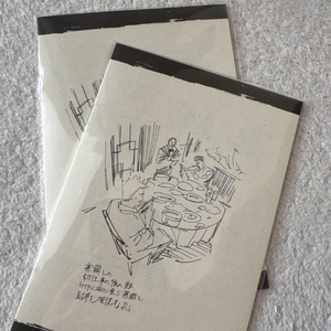 주술회전 아쿠타미 게게 러프 설정집 미개봉