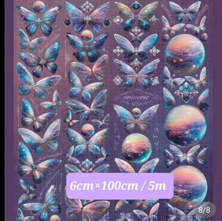 17~19 다꾸 마테 대만마테 해외마테 마스킹테이프 빈티지다꾸 이미지