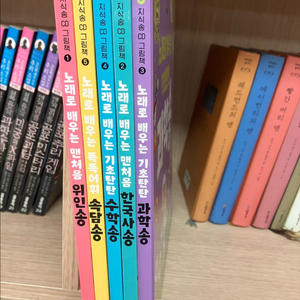 지식송CD그림책(택포)