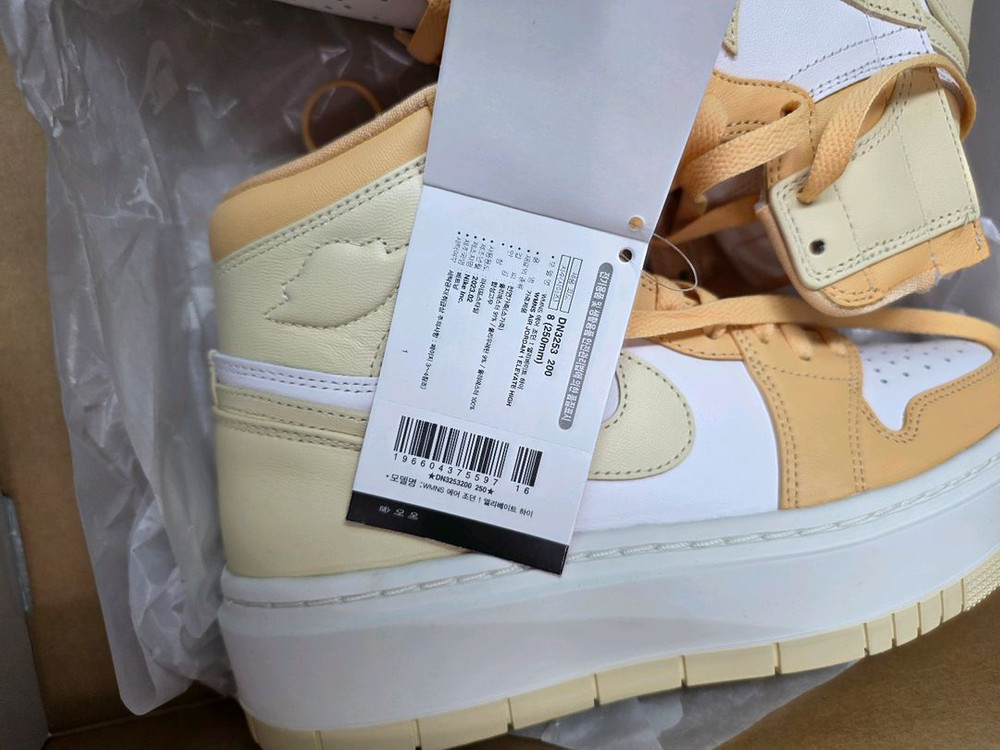 나이키 에어 조던 1 엘리베이트 하이 250--2