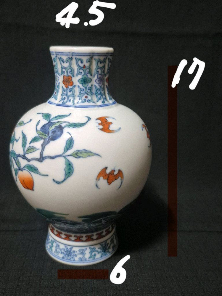 중국도자기 분채 투채 파도 복숭아 도안 병 이미지