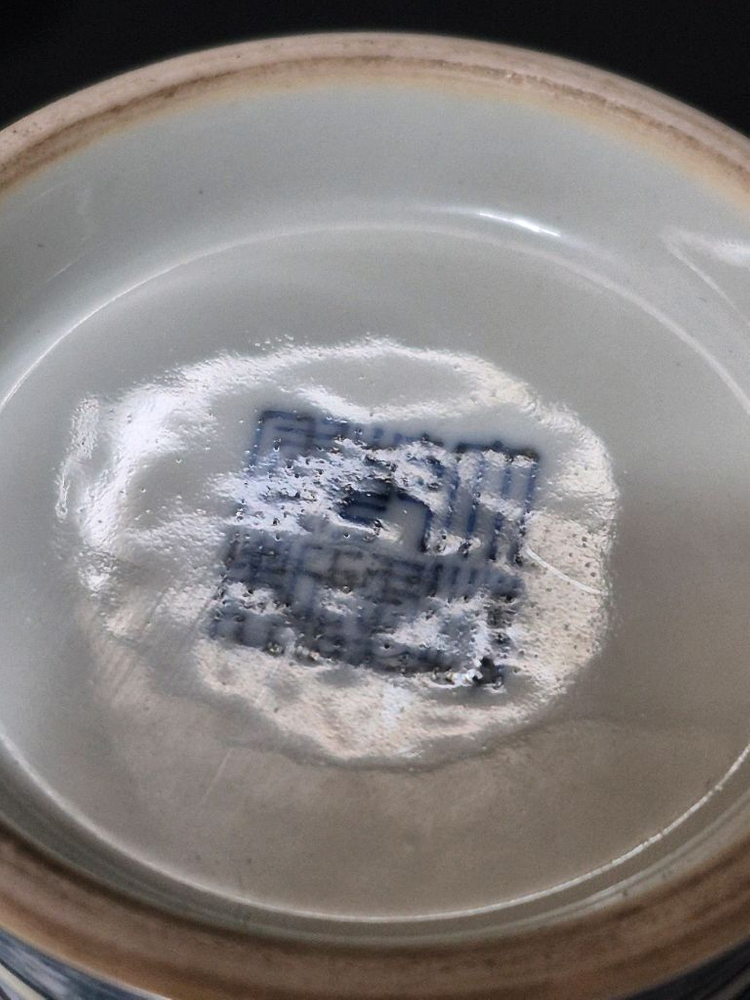 중국도자기 분채 투채 파도 복숭아 도안 병 이미지