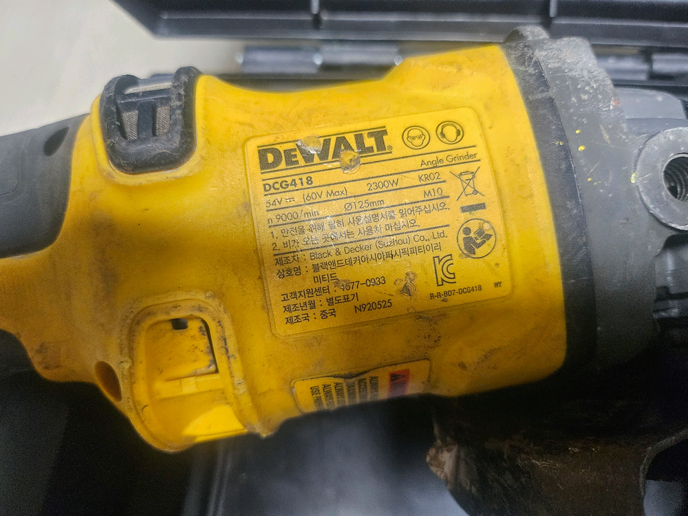 디월트 DCG418 60V MAX 브러쉬리스 충전 앵글 그라인더 세트--3