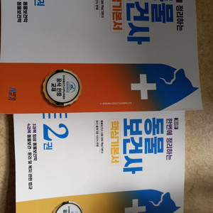 한번에 정리하는 동물보건사 핵심기본서 제 3판