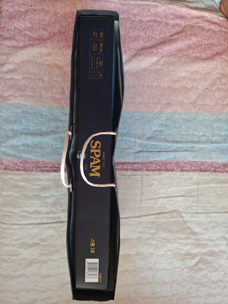 [박스 미개봉] 스팸 3호 클래식 프레시햄 선물세트 팝니다--1