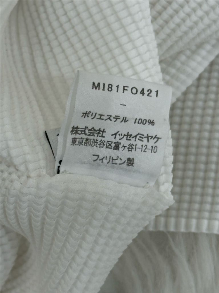 이세이미야케 가디건 반팔 set--8