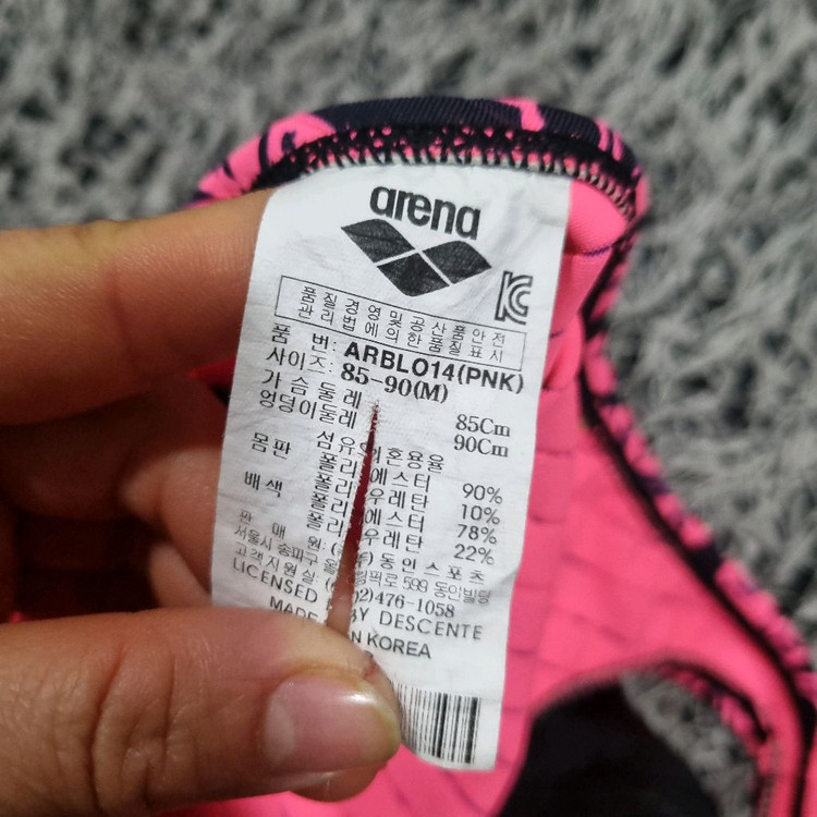 아레나 여아동 실내수영복 85--3