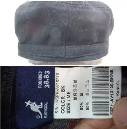 캉골/울/군모--2