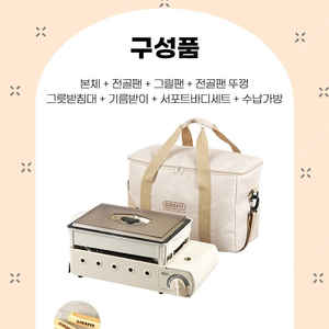 지라프 구이바다 세라믹 아이보리 M 에디션 미개봉 , 나무손잡이 이미지