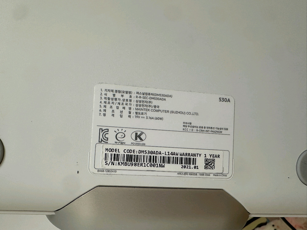 삼성 올인원pc 모니터 판매--1